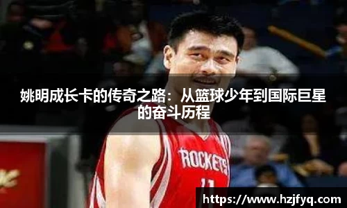 MILE米乐