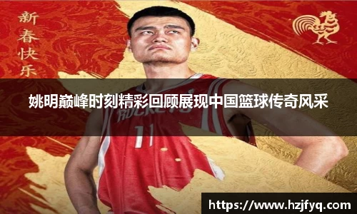 MILE米乐