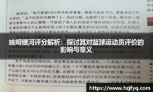 MILE米乐官网