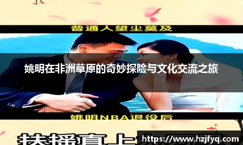MILE米乐官网