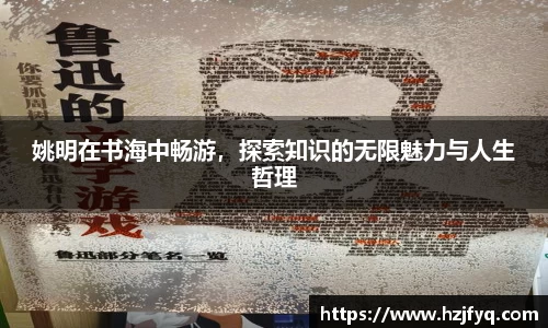 MILE米乐官方网站