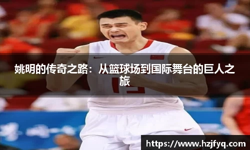 MILE米乐