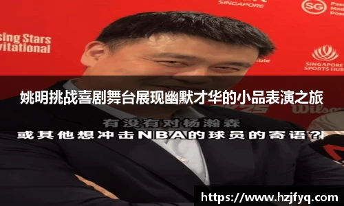 MILE米乐