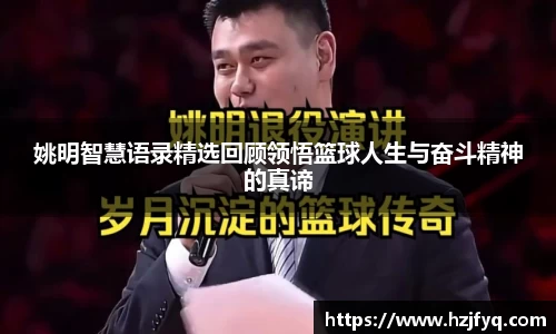 MILE官网