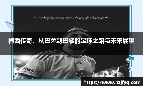 MILE米乐