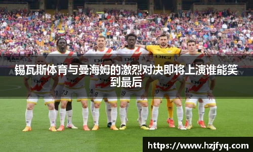 MILE米乐