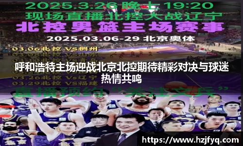 MILE米乐官网