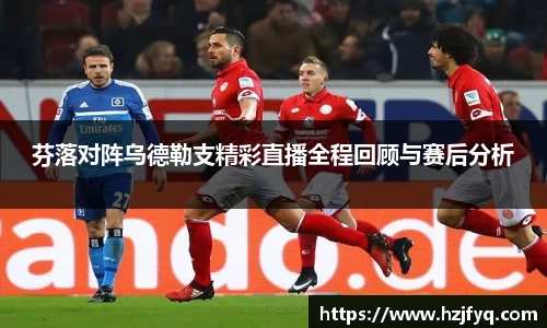 MILE米乐官方网站